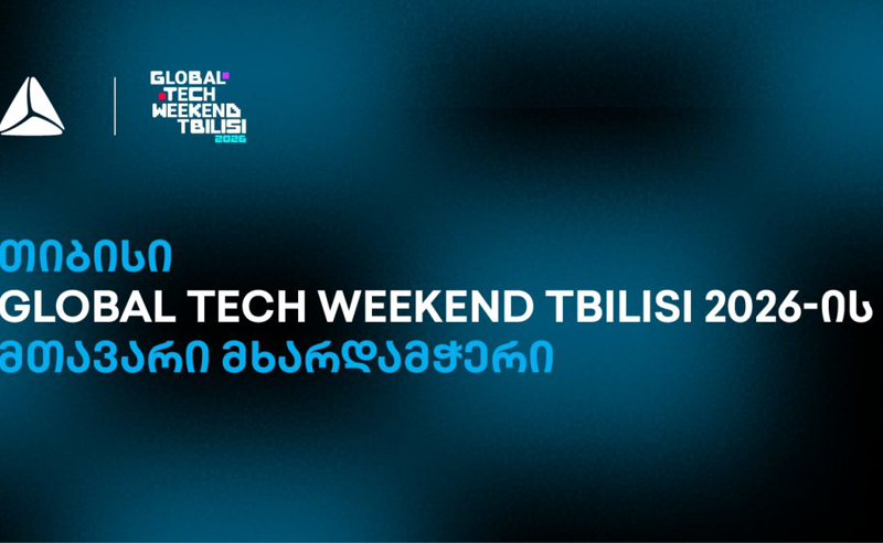 თიბისის მხარდაჭერით, Global Tech Weekend Tbilisi უკვე მეორედ გაიმართა