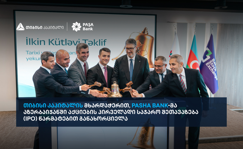 PASHA Bank-ის IPO აზერბაიჯანში - თიბისი კაპიტალი ტრანზაქციის ექსკლუზიური ფინანსური მრჩეველი იყო