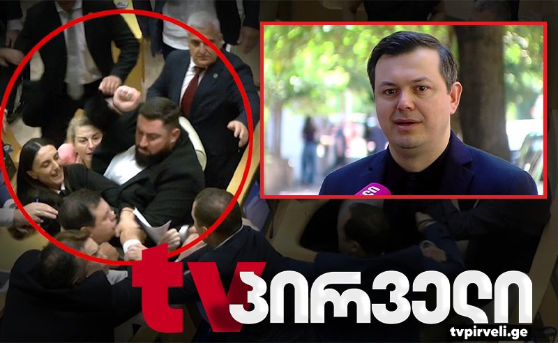 პირველი ინტერვიუ გიგა ფარულავასთან - გახარიას პარტიის წევრი საგამოძიებო უწყებას არ გამოუკითხავს
