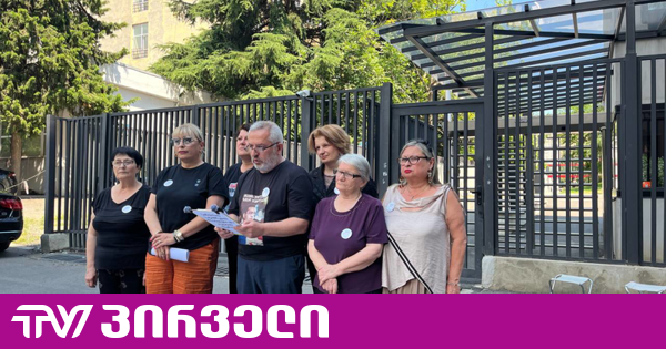 საზოგადოებრივი მაუწყებლის პასუხი პატიმრების მშობლებს | TV პირველი