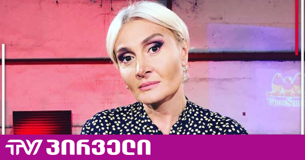 რა შემთხვევაში გახდება ნანუკა ჟორჟოლიანი ენმ-ის თავმჯდომარეობის კანდიდატი | TV პირველი