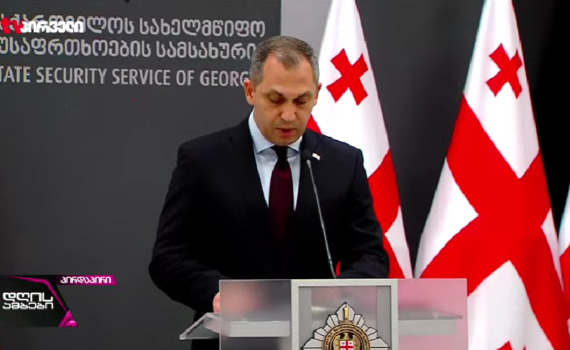 სუს-ი: დაკავებულია 4 ოქტომბრის საქმეზე ძებნილი პირი