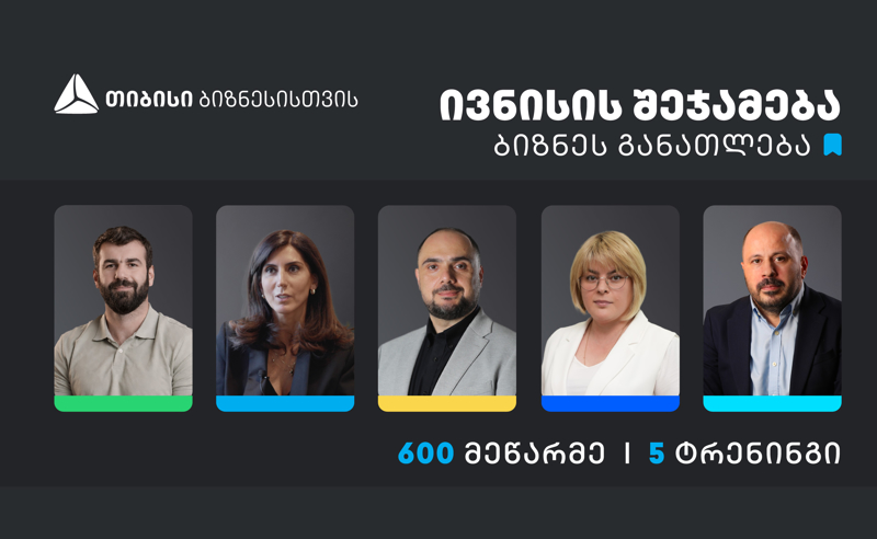 თიბისის ბიზნესგანათლების პროგრამაში, ივნისის თვეში, 600 მეწარმე ჩაერთო