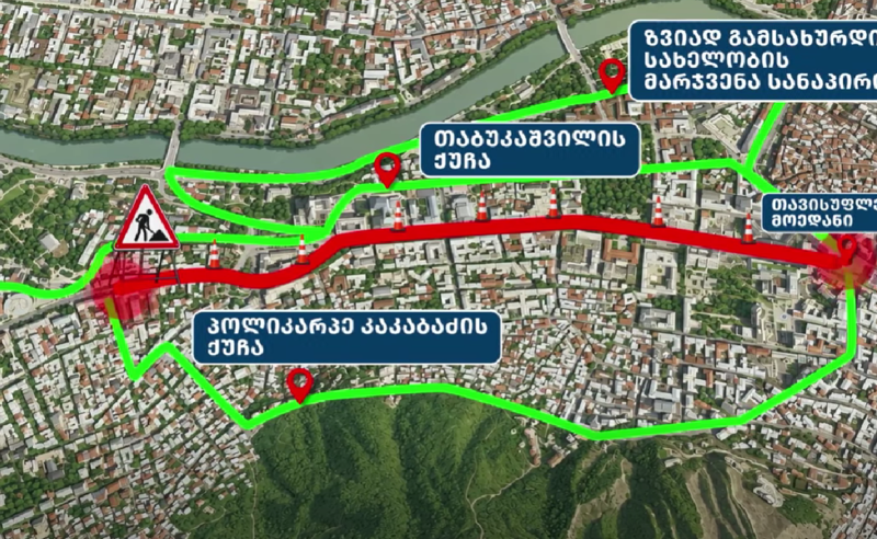 თბილისის მერია: რუსთაველის გამზირის რეაბილიტაციის პერიოდში დროებით შეიცვლება საზოგადოებრივი ტრანსპორტის მარშრუტები