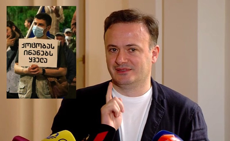"ცუდია, რაც მოხდა, მაგრამ არავის "გაუტარებს" ქართული საზოგადოება" - ირაკლი ზარქუა