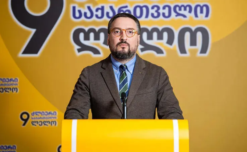 "ლელო" მოითხოვს საფოსტო გზავნილებზე დაწესებული 300-ლარიანი  განბაჟების ზღვარი 900 ლარამდე გაიზარდოს საქართველოს მოქალაქეებისთვის