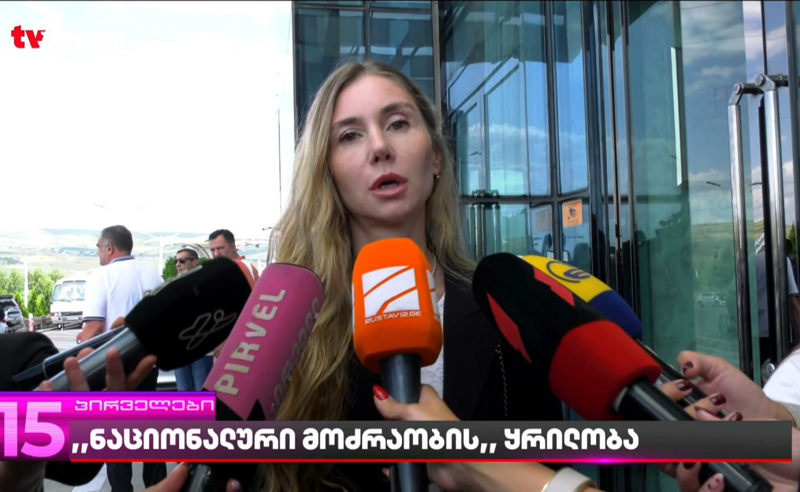 თინა ბოკუჩავა ნაციონალური მოძრაობის ყრილობაზე მივიდა