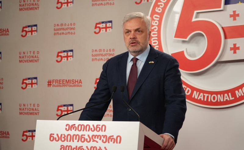 პროკურატურამ გიორგი ბარამიძის განცხადებასთან დაკავშირებით გამოძიება დაიწყო