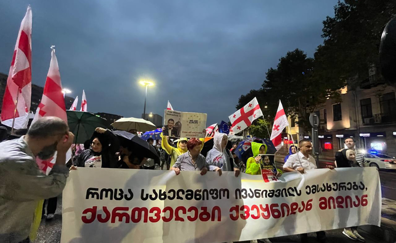 შაბათის საპროტესტო მარში -  მოქალაქეები სოლიდარობას ემიგრანტებს უცხადებენ