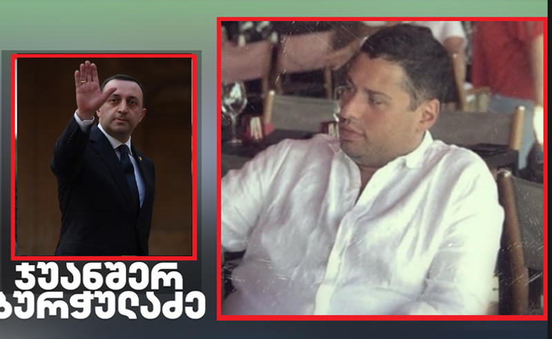 ქვეყნიდან გამქრალია ბიზნესმენი, რომელიც "ჯარის ძარცვის საქმეში" ღარიბაშვილის მონაწილეობაზე 1 წლის წინ საუბრობდა