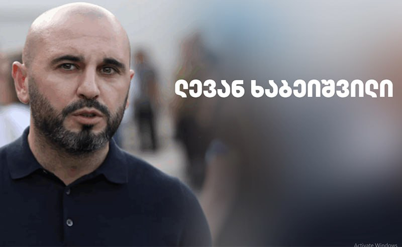 "ერთმანეთის ჩაშვება, დაბეზღება, დასმენა ყოველდღიურობად აქცია ივანიშვილმა" - ლევან ხაბეიშვილი