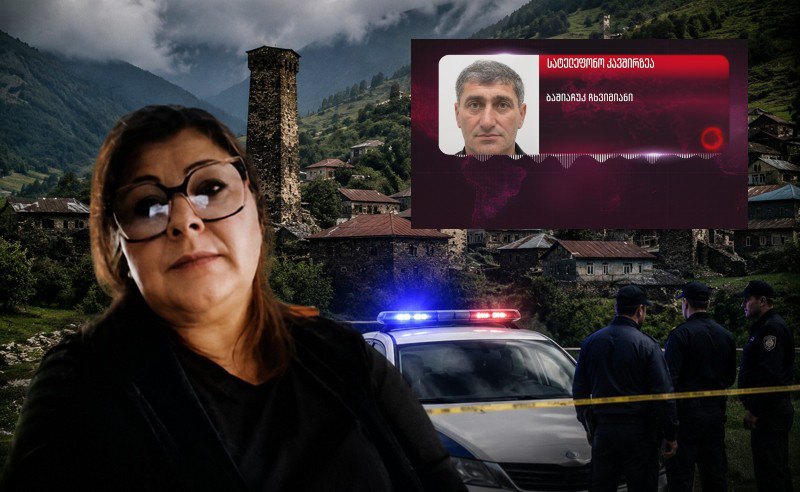 ექსკლუზიური ინტერვიუ ბაშიაჩუკ ჩხვიმიანთან, რომელსაც ნატა ვიბლიანი გაუპატიურებაში ადანაშაულებს 