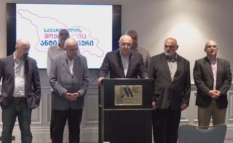 "ანტიანექსიური პლატფორმა" - არა ოკუპაციას! - ვლადიმერ ჩაჩიბაიამ, ნოდარ ხარშილაძემ, ირაკლი ტაბლიაშვილმა და პაატა დავითაიამ ახალი მოძრაობა დააფუძნეს