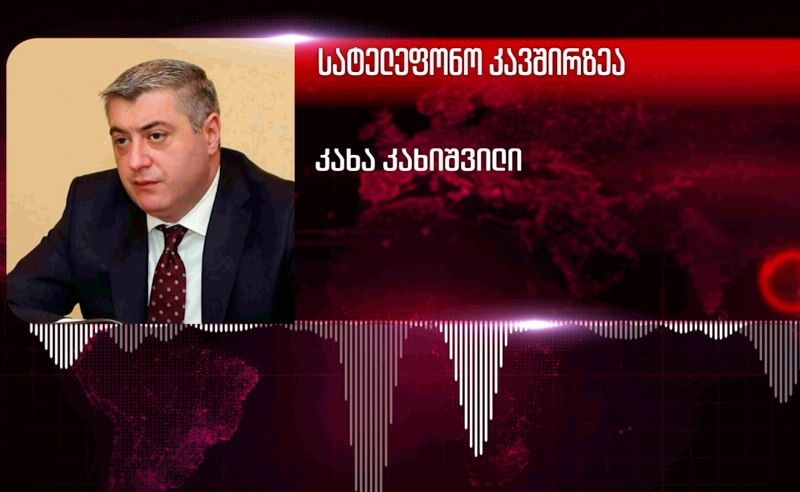პატიმრების ლიმიტის სკანდალი - კახი კახიშვილი პენიტენციურს პასუხობს