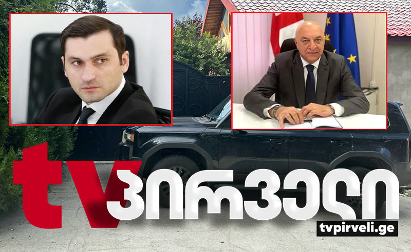 ალეკო ახვლედიანი მამუკა მდინარაძის იარაღის შესახებ დასმულ კითხვას პასუხობს