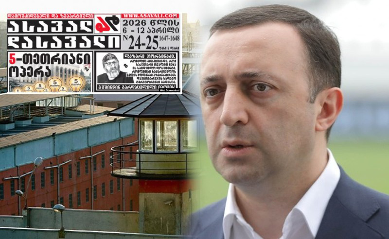 ოპოზიცია ღარიბაშვილის მიერ გაკეთებულ სკანდალურ განცხადებაზე ოპოზიციონერების გამოკითხვას "ოცნების" შიშს უკავშირებს