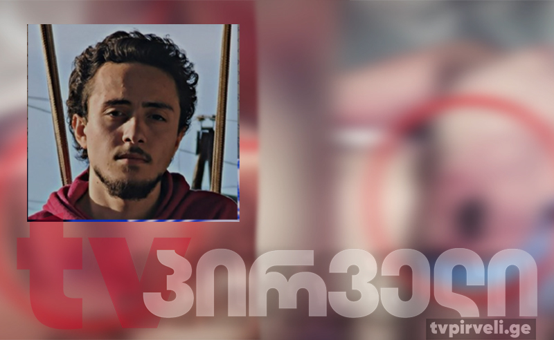 თამაზ მთივლიშვილის სასტიკი მკვლელობის საქმე - სასამართლოს ჩვენებას თვითმხილველი მისცემს