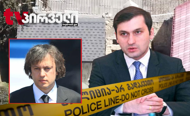 "მე ბევრი რამე ვიცი"- კობახიძემ თორნიკე რიჟვაძეზე ისაუბრა