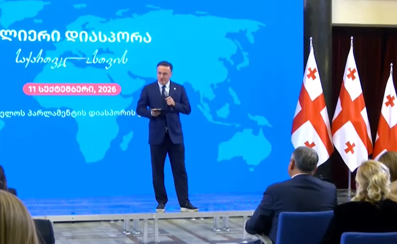 "ოცნებამ" წარმატებული ემიგრანტები დააჯილდოვა - არაფერი თქმულა საზღვარგარეთ საარჩევნო უფლების შეზღუდვაზე