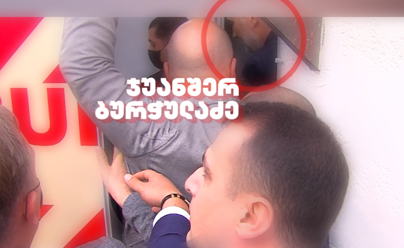 "პირველების" ინფორმაციით, ჯარის ძარცვის საქმეზე ჯუანშერ ბურჭულაძეს საპროცესო შეთანხმებას უფორმებენ