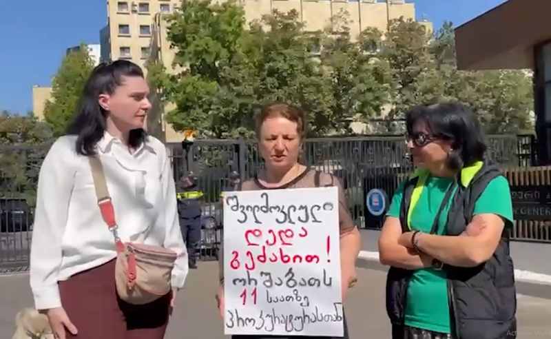 შვილმოკლული დედა გეძახით - თამარ ბაჩალიაშვილის ოჯახმა პროკურატურასთან აქცია გამართა
