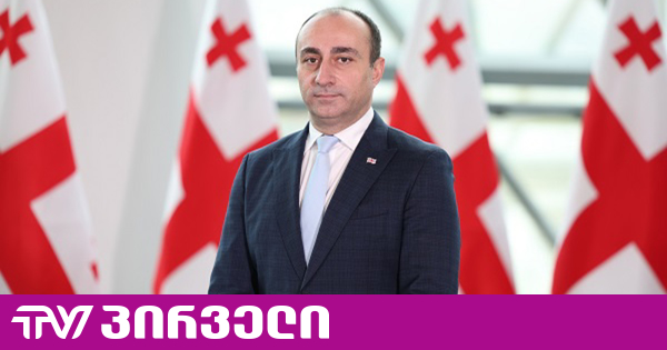 გეკა გელაძე შს მინისტრის მოადგილის თანამდებობას დაიკავებს