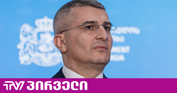 “მამუკა მდინარაძის კლანის თავზე შავი ღრუბელი შეიკრა“ - ოპოზიცია ვარაუდობს, რომ სამთავრობო ცვლილებები გაგრძელდება