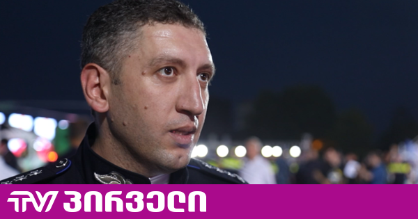 "გელამ რაღაცები არ შეიზილა და ამიტომ მოხდა მისი გადაყენება" - ირაკლი შაიშმელაშვილი