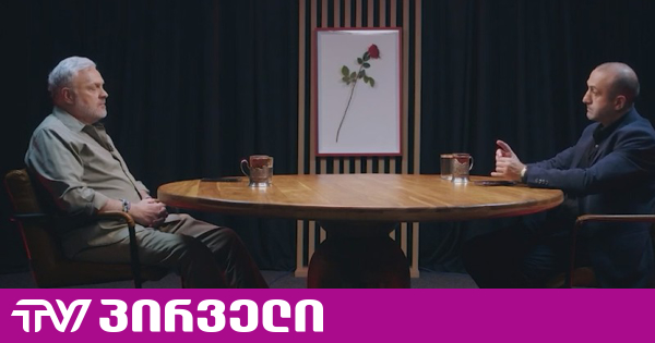 "გია ბარამიძე არის პოლიტპატიმარი" - იაგო ხვიჩია