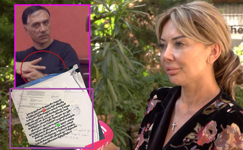 პოლიციის ყოფილმა მაღალჩინოსანმა ცოლს უჩივლა - სოფიო სიგუა ამბობს, რომ იოსებ სიგუა 11 წლიანი პატიმრობით ემუქრება