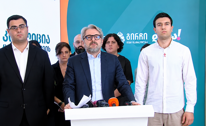 გვარამია: ევროკომისარს ვთხოვეთ, სირიასთან ურთიერთობის ერთ-ერთი მთავარი საკითხი აფხაზეთის აღიარების გაუქმება იყოს - დადებითი პასუხი მივიღეთ