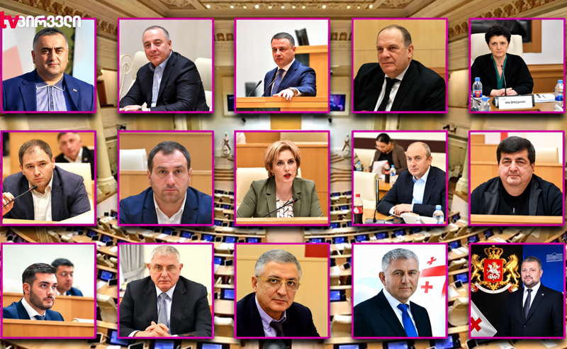 "კოსმოსიდან მოხდა ჩარევა", "პრიჩინებს" ეძებთ" - რას ამბობენ "ოცნების" დეპუტატები სკანდალურ კენჭისყრაზე