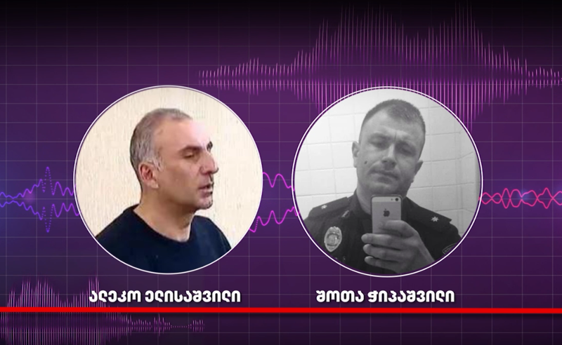პროკურორი ამტკიცებს, რომ ელისაშვილის სიტყვების გამო, შოთა ჭიპაშვილმა თავი შეურაცხყოფილად იგრძნო