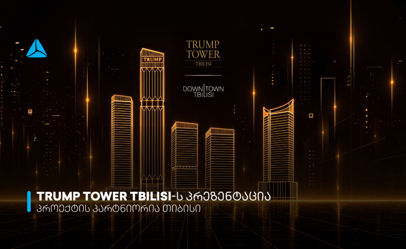 თიბისი Trump Tower Tbilisi-ს პროექტის პარტნიორია