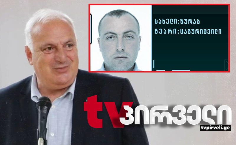 საქმის გარჩევა ამბროლაურის მერიაში - "პირველების" ინფორმაციით, მერს გუბერნიის მაღალჩინოსანი ფიზიკურად გაუსწორდა