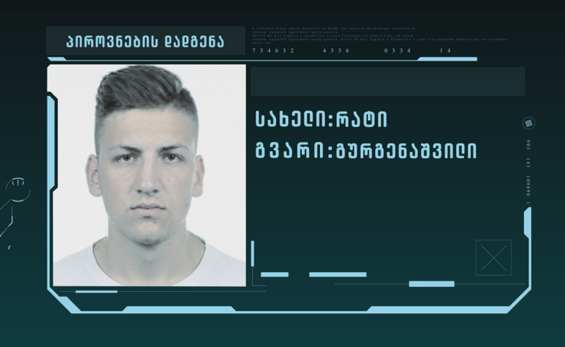 "პირველების" ინფორმაციით, ქონება არ უფიქსირდება პირს, რომელსაც გამოძიების თანახმად, გიორგი ფეიქრიშვილი 47 ათასს სთხოვდა