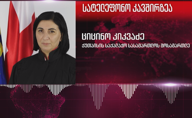 სარჩელი საკონსტიტუციო სასამართლოში - მოსამართლე ფეისბუქ პოსტების გამო მიღებული კანონების გადახედვას ითხოვს