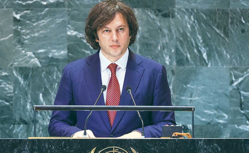 ცნობილია საკითხები, რაზეც კობახიძე გაეროში ისაუბრებს