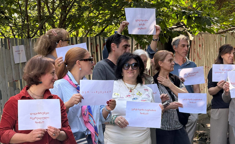 "მშენებლობის ნებართვა გაყალბებული გეოლოგიური დასკვნის საფუძველზე გაიცა" - პროტესტი წყნეთის ქუჩაზე