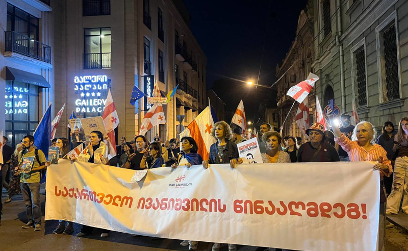 "საქართველო ივანიშვილის წინააღმდეგ"  - თბილისში შაბათის მარში მიმდინარეობს