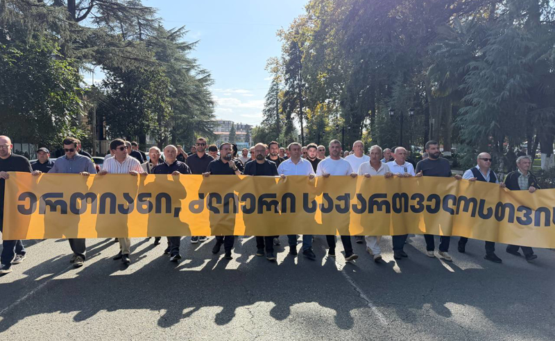 „რუსეთი მტერია“ -  სოხუმის დაცემის დღეს ზუგდიდში მსვლელობა გაიმართა