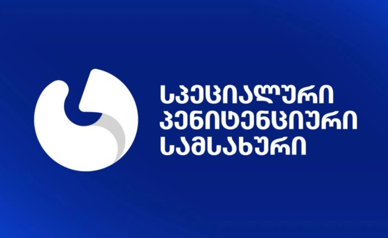 პენიტენციური სამსახური არჩილ მუსელიანცის განცხადებას პასუხობს