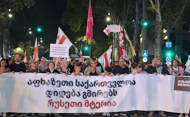 "რუსეთი მტერია!" - თბილისში ანტისაოკუპაციო აქცია მიმდინარეობს