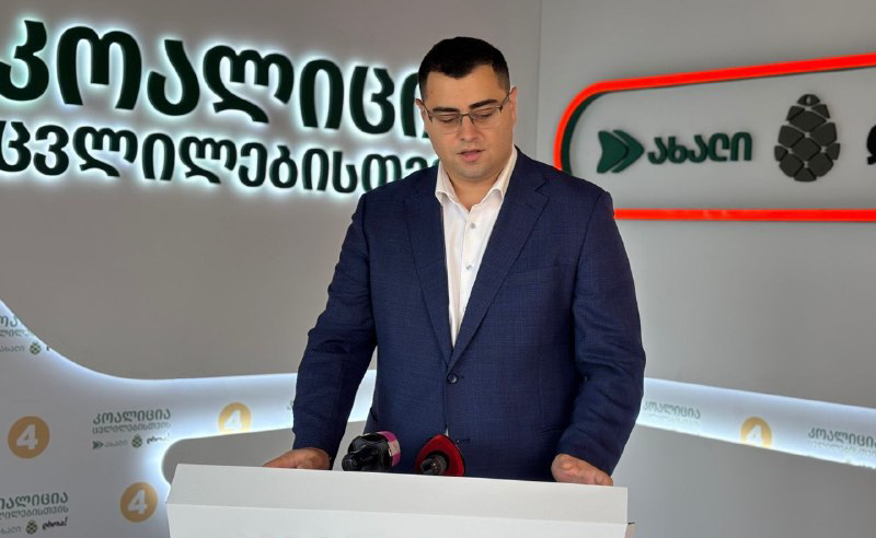 ოცნება მომავალში ევროკავშირთან ესკალაციას ეცდება - გიგა ლემონჯავა 