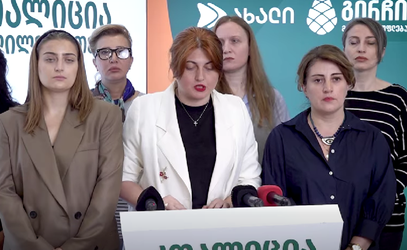 სექსუალურ ძალადობაზე ფეხბურთის ფედერაციის და კლუბის დუმილი შემზარავია - კოალიცია "ცვლილებისთვის” პასუხისმგებელი პირების დასჯას ითხოვს