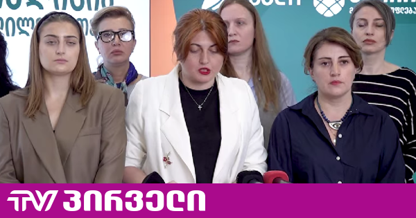 სექსუალურ ძალადობაზე ფედერაციის და კლუბის დუმილი შემზარავია - კოალიცია "ცვლილებისთვის” პასუხისმგებელი პირების დასჯას ითხოვს