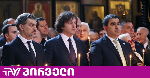 უმაღლესი პოლიტიკური თანამდებობის მქონე პირებს ხელფასები ეზრდებათ - დაფინანსება ეზრდებათ სამინისტროებსაც