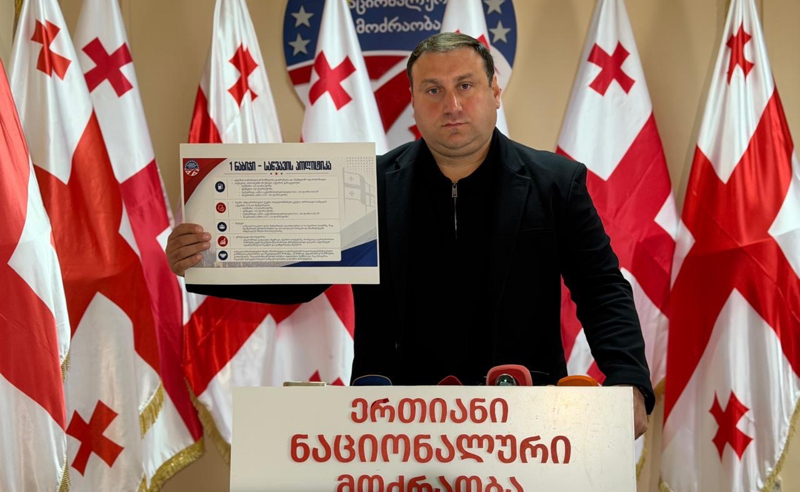 2027 წლის ბიუჯეტი ივანიშვილის ჩინოვნიკების კეთილდღეობის პროექტია, ქართველი ხალხის ხარჯზე - ლაშა ფარულავა