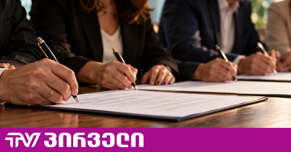 არასამთავრობოები გიორგი დავითაძის განცხადებებზე დამოუკიდებელ და ეფექტიან გამოძიებას ითხოვენ