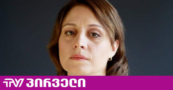 ხოშტარია: სისტემა კლავს, დარწმუნებული ვარ, პატიმარ დავითაძის მიმართ ნამდვილად განხორციელდა ეს კოშმარი... უნდა ვიმოქმედოთ